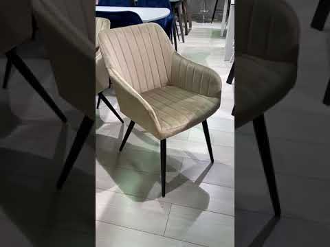 Стул с подлокотниками TANGO BEIGE бежевый