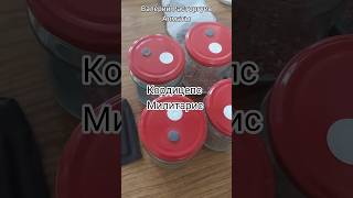 Выращиваю гриб Кордицепс милитарис, Cordyceps militaris, 1 часть Подготовка субстрата