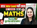 BSSC Inter Level Math Classes 2026 | Mock Test 14 | Bihar SSC CGL 4 Math Class | by Nisha Mam