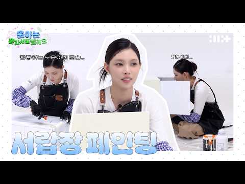 주어진 시간은 단 9시간! 갑니다 모카의 고향 후쿠오카로..!✈️ I 아일릿은 돈키호테에서 뭐삼? 그렇게 거지가 되💸I #슈퍼아일릿 #EP20