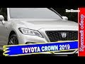 Авто обзор - TOYOTA CROWN 2019 – НОВАЯ ГЕНЕРАЦИЯ СЕДАНА ТОЙОТА КРАУН, УЖЕ ПЯТНАДЦАТАЯ