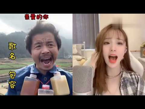 养蜂人阿明VS网红思思《包容》网友：都好听，分不出胜负