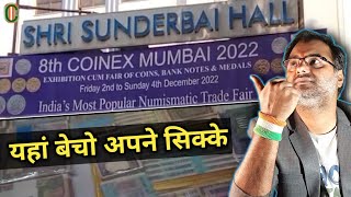 Sale Coin | Mumbai Coin Exhibition 2022 | Coin Dealer | The Indian Currency