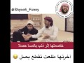 قصيدة روعه كوميدية