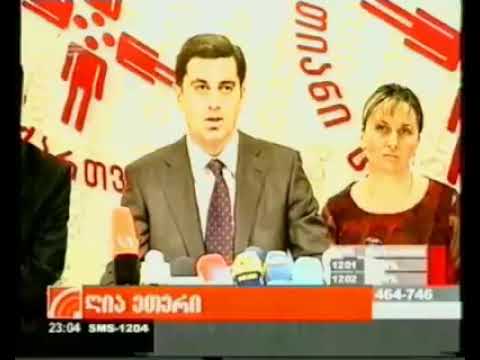 ოქრუაშვილი ნაციონალების რეჟიმზე