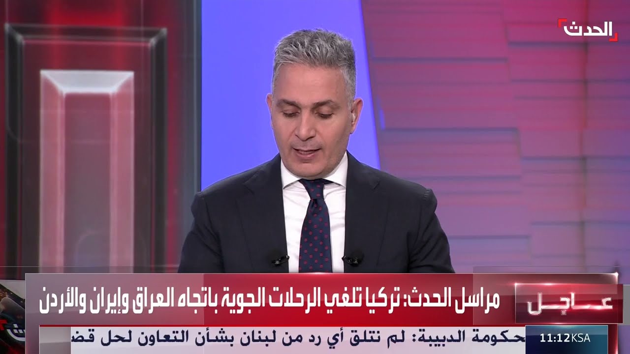 تركيا تلغي الرحلات الجوية باتجاه العراق وإيران والأردن