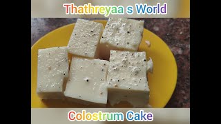 Colostrum Cake சமபல சயவத எபபடSeempal Recipe In Tamilcolostrum Milk Pudding No 106
