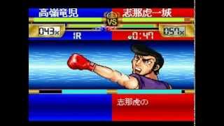 Ring Ni Kakero Snes Game Walkthrough By Aerowings Ryuuji Takane Vs Kazuki Shinatora 3 22 Youtube