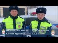 В Мордовии инспекторы ДПС помогли автовладельцу, оказавшемуся в сложной ситуации на автодороге