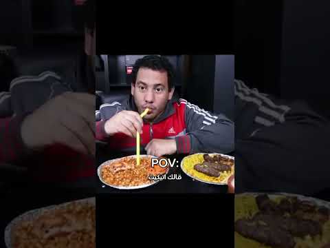 الاسطورة فادي عضلات