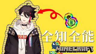 【にじ鯖マイクラ】十三の能力を持つ男！！！十三枝 明那と申します。【#ガチで進捗全達成 】