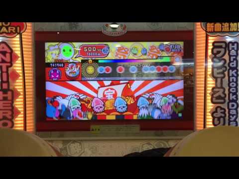 太鼓の達人「トオリヨ」フル