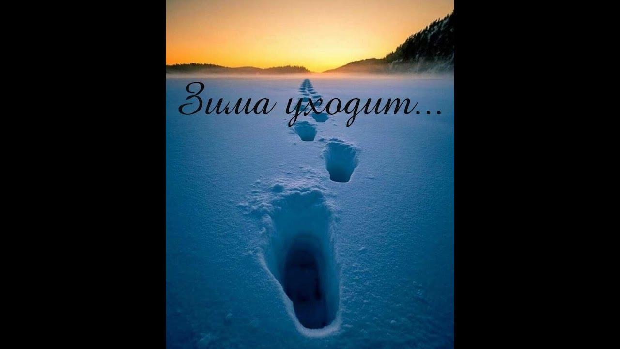 Снежный вальс песня