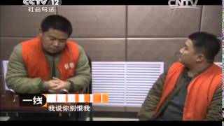 20140402 一线 消失的一家人