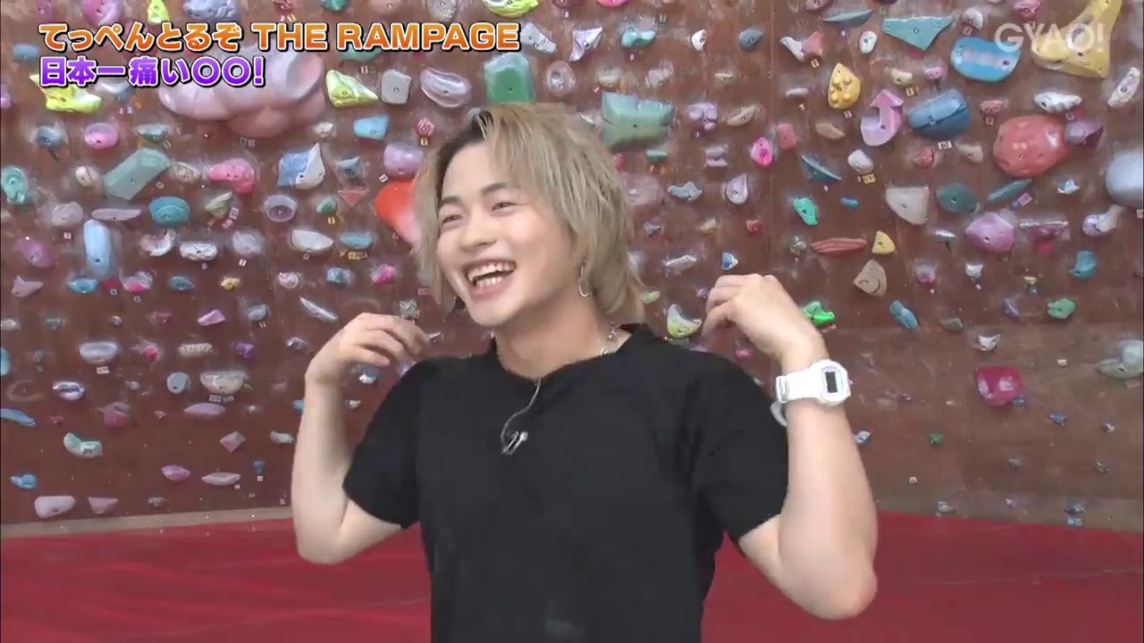 てっぺんとるぞ THE RAMPAGE ＃4 日本一痛い○○（GYAO!オリジナル）