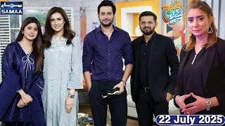 Loneliness (Tanhai) | Humaira Asghar Ali & Ayesha Khan’s Sudden Death | Madeha Naqvi | SAMAA TV