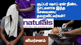 naturals review tamil hair & Beaty salon best salon near me Cuddalore best price all over Tamilnadu