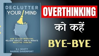 Declutter Your Mind | Book Summary | Audiobook