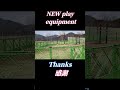 広島 瀬野川公園 遊具取替工事