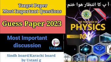 10th Class Physics Guess paper// Target Paper 2023 Most Important Questions Sindh board by Ustani g