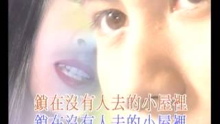 Video thumbnail of "梁雁翎 ANNIE LEUNG《哪裡的天空不下雨》[MV]"