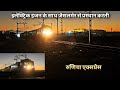 14088 Jaisalmer Delhi Runicha Exp Departing JSM with Electric Traction - 30169 WAP5