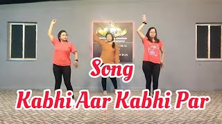 Kabhi Aar Kabhi Paar (Remix) | Dance Cover | Pravin Kanchan Choreo | Royal Dance Academy Nashik