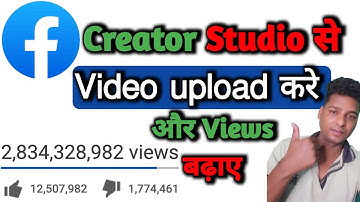 How to Upload Facebook Video with Creator Studio | Upload FB Page Video  | atfe tech |