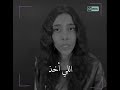 أخذ الحق والطلاق د سمية الناصر