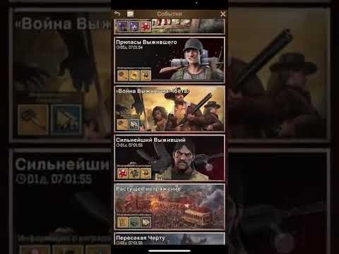 Волны мертвецов 2 сезон - рейтинг
