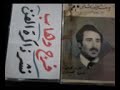 فرج وهاب حميد فرج وهاب حميد