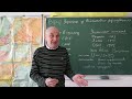 Історія України.10 клас, Українці у військових формуваннях