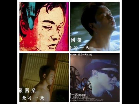 最冷一天 - 張國榮/陳奕迅 (Acoustic Cover - Studio Version)