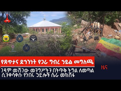 ቪዲዮ: ገዳም ውስጥ የቅዱስ መቅደላ ገዳም በሃልታል (Sankt Magdalena im Halltal) መግለጫ እና ፎቶዎች - ኦስትሪያ -ታይሮል