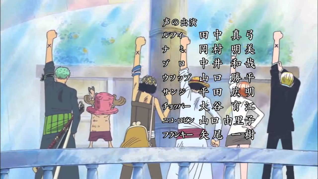 One Piece Opening 10 ウィーアー アニメーションワンピース10週年ver We Are Youtube