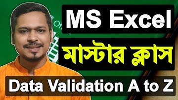 এমএস এক্সেল মাস্টার ক্লাস ! MS Excel Data Validaton A to Z || MS Excel Bangla Tutorial
