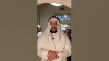 سورة الماعون. بصوت عبدالله العطاوي. من صلاة المغرب من مسجد سيادي