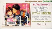 Download Danshi Koukousei Hajimeteno Mp3 Free And Mp4 Download Danshi Koukousei Hajimeteno Mp3 Free And Mp4