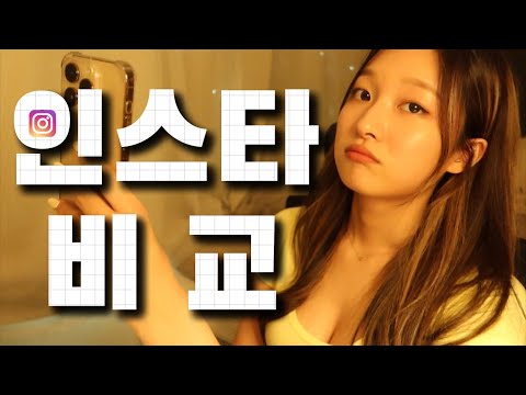 [Day39] 인스타에서 비교로 스트레스 받을 때 그 감정! 영어로 표현하기 🟪
