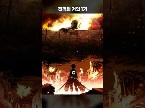 올해로 방영한지 10년 된 <strong>2013년</strong> 일본 <strong>애니</strong> 모음