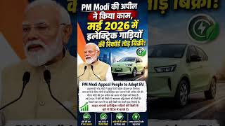 EV Revolution in India ⚡ PM Modi Ki Appeal Ke Baad Record Bikri