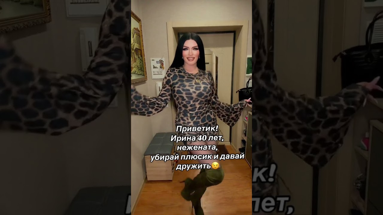 Контакты в профиле 🥰