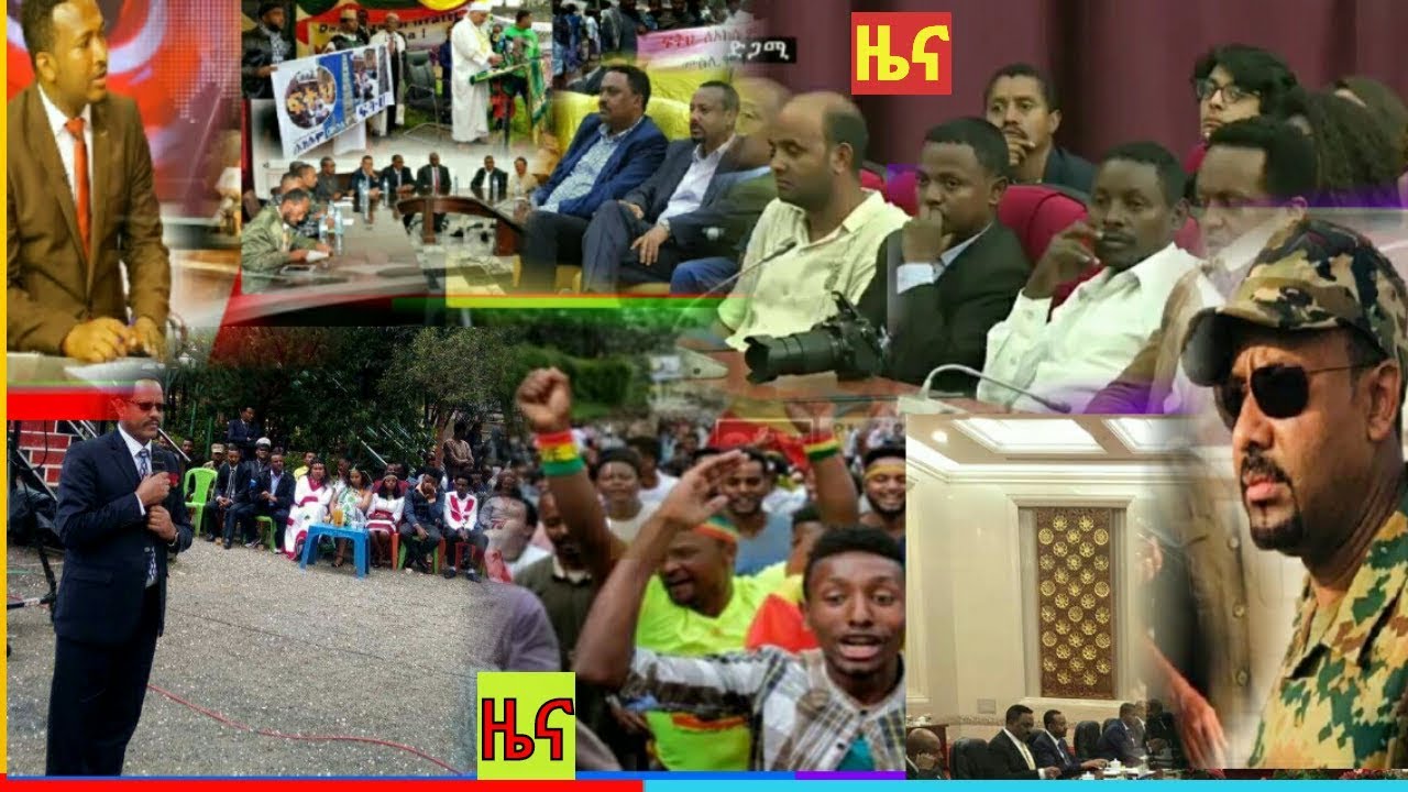 Ethio Amharic Special News Today YouTube ethio-amharic-special-news-today-youtube