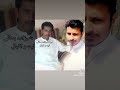 میرا شہزادہ بھائی قیصر اقبال وٹو