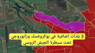 : Ruslar Ve Da 3 Kasabayı Ele Geçirdi Ve Ya Ilerledi