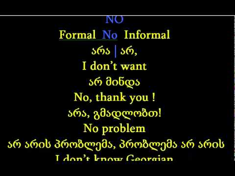 Georgian language Tutorial on how to say Yes and NO ვისწავლოთ ქართული ენა.. კი და არა.