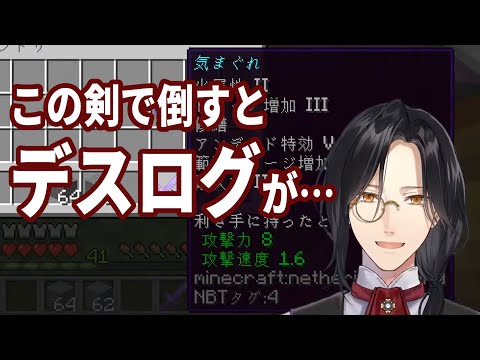 [Minecraft] Shellin Burgundy’s Unique Sense of Naming [NIJISANJI/Clip/Shellin]