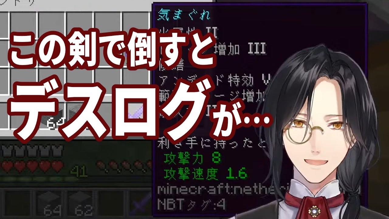 【マイクラ】ネーミングセンスが独特なシェリン・バーガンディ【にじさんじ/切り抜き/シェリン】