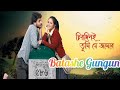 Batashe gungun  chirodini tumi je amar  rahul  priyanka  bangla romantic song  mp3 song