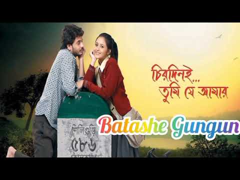 Batashe Gungun | Chirodini Tumi Je Amar | Rahul | Priyanka | Bangla romantic song | mp3 song